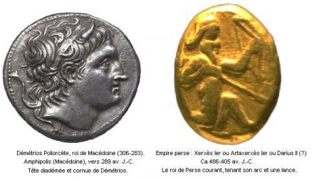 pièces